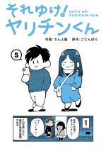 ����䂯�I�����`������ ��5�b�y�P�b�z