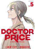 DOCTOR PRICE F 5