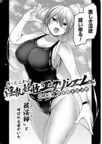 �����d���G�N�\�V�Y���`�ɓ��S�Ƒ��C�L���P���t�`�y�P�b�z