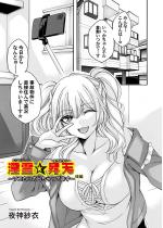 ���쁙���V �O�ҁ`�\�R�����̏o������Ă܂��` ��ҁy�P�b�z