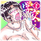 y50%OFFzWEBR~bN wcytCP 5/1