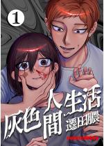 �D�F�l�Ԑ��� �i1�j �y�������낵����t�z