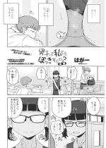 �j�q���Ď��ł��ڂ�������́H ��ҁy�P�b�z