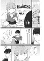 �tNTR�D���Ȕޏ� �����ҁy�P�b�z