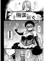 �폗�����͖��T��𒞈����� �ŏI�� �O��̗폗�y�P�b�z