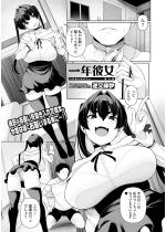 ��N�ޏ� �掵�b�y�P�b�z