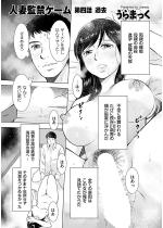 �y50%OFF�z�l�ȁ����Q�[�� ��l�b �ߋ��y�P�b�z�y�t��C