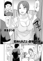 �y50%OFF�z�Ԃ߂�ꂽ���g�� �O�ҁy�P�b�z�y�t��CP 5