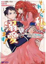 ����Ȃ玄���M�����܂��I�`����m��Ȃ��R�m�����ƈ������ӂ��