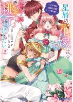 �����̉ԉł͉^���̗����瓦���o�������`���q�l�Ɓ��������Ȃ��