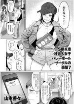 �y50%OFF�zS��K�s �Љ�l���q�o���[�{�[���T�[�N���̎�