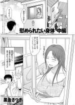 �y50%OFF�z�Ԃ߂�ꂽ���g�� ���ҁy�P�b�z�y�t��CP 5