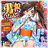 y50%OFFzWebj̖EꂭbIS  Vol.100yT}[CP 8/31܂Łz