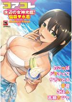 RAR Vol.107 ӂ̏_ՁIYE