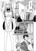 �y50%OFF�z�A�i�^�͂����ŊςĂȂ��� �O�ҁy�P�b�z�y�t��