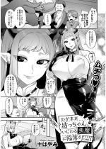 �킪�܂ܖV�������A������鈫���Ɋח��� CASE2 �y�P�b