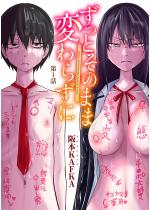 �����Ƃ��̂܂ܕς�炸�� ��1�b �y�P�b�z