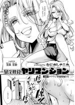 �\���_�H�����}���V�����y501�z�^���}���ꑮ���w1���y�P�b�z