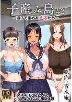 �q�Y�ݓ� �`�T7�ŎY�߂郁�X�����` ��2