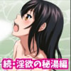 P؂ƃuuHCGWXXVIII E~̔铒