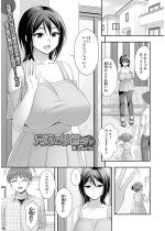 �Z�ł̍��c����y�P�b�z