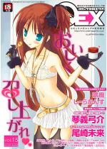 R~bN[GNX Vol.15
