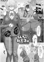 ���񂿂̖ĉ��q�i�v���b���X�j�l�y�P�b�z