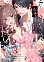 �G���[�g�c�Ȃ��݂̖{���͈�r�ŏ�����X�点�Ă���y�����Łz 