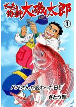 ��������ނ�t��鑾�Y 1