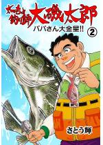 ��������ނ�t��鑾�Y 2