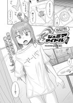 �������N�Y�ȉ������܂�ς������cTS�W�������A�C�h�� ���a