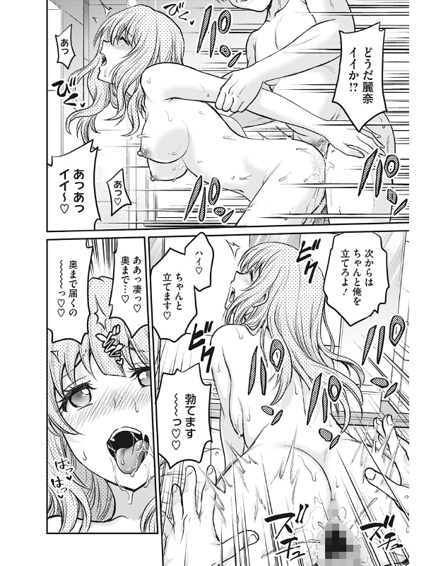 女スパイ ○○アクメのサンプル画像7