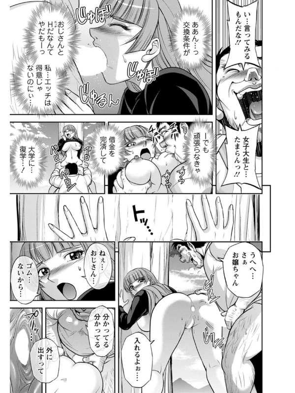 北乃三姉妹の危ない宝探し〜私たち一獲千キン狙います！〜（通常版）のサンプル画像1