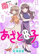 �삳��͂����Ƃ����q �F 4�y�d�q�R�~�b�N������T�t���z