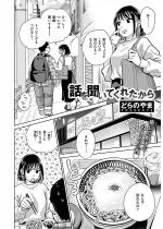 �b�𕷂��Ă��ꂽ����y�P�b�z