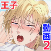  sq̎2!!ԉqɂ킩点 