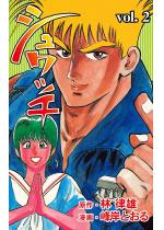 �V�����b�` 2