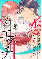 [TL]����m��Ȃ��N������̎����G�b�` 5