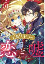 ���܃��h���[�̗��ƉR �F 1