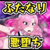 ӂȂ薂mƃVX^[B