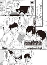 �w�����L�ޏ� 3�b�y�P�b�z