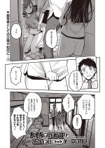 �g�C���Ɛ�����Ɛ搶�� ����3�y�P�b�z