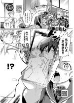 �ÒJ����Ə��I����2 ����7�y�P�b�z