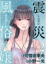 �k�Е����� �i2�j