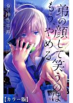 [TL]̊炵ď΂̂͂A߂yJ[Łz 9