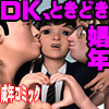 DKAƂǂNĂ܂B