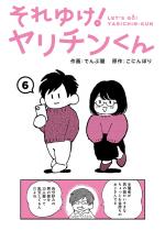 ����䂯�I�����`������ ��6�b�y�P�b�z