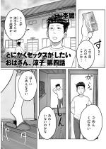 �Ƃɂ����Z�b�N�X�����������΂���A���q ��l�b�y�P�b�z