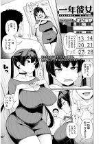 ��N�ޏ� �攪�b�y�P�b�z