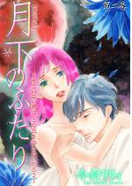 [TL]�����̂ӂ���`�������Ȃ��N�́A���̗��������Ȃ����낤